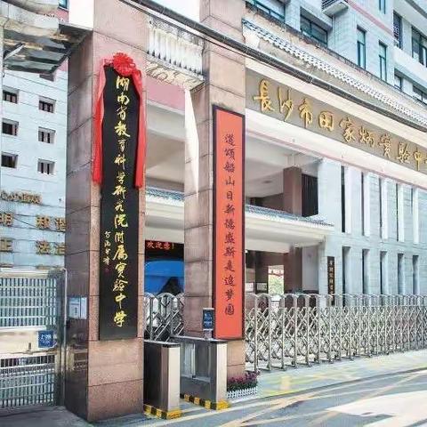 十二月十三开放日，热情激昂展田中