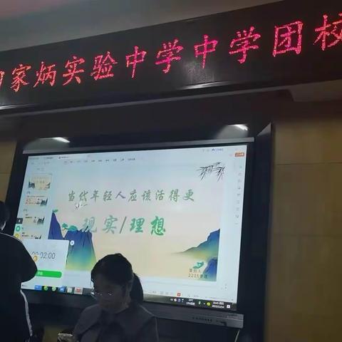 辩出风采，展现自我
