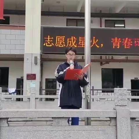 承时代雷锋精神，展田中学子风采