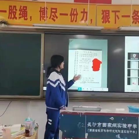 课前分享两分钟，思维翱翔春天里