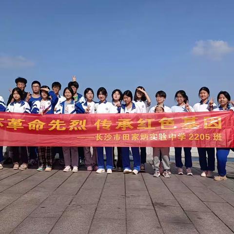 心灵升华于上岳麓，历史同行在烈士墓