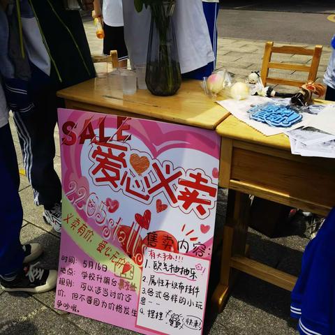 与爱同行，与青春共舞