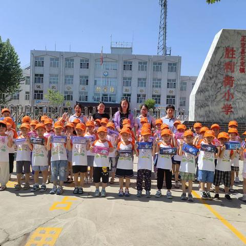 【走进小学，快乐成长】——胜兴幼儿园走进小学初体验