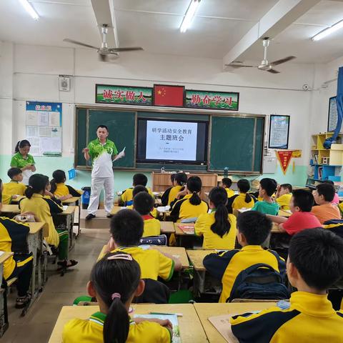 八一长岭第一小学“探索自然生命 研读海南历史”主题研学实践活动纪实