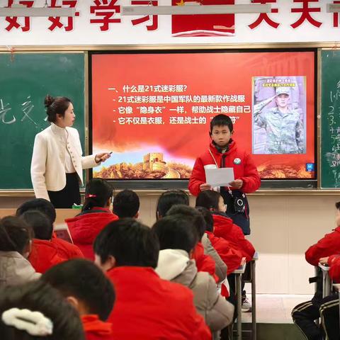 第十期晨光交流:探索21式迷彩服的奥秘