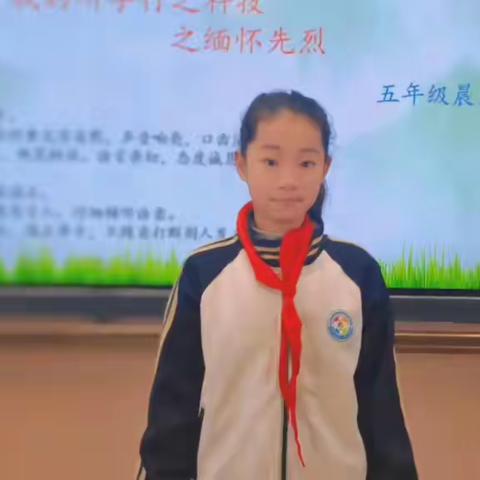 明德中队晨光交流 —我的研学行之科技 之缅怀先烈