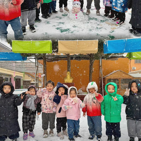 榆林市第十幼儿园小一班第十五、十六周精彩瞬间