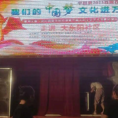 黄河大集：如约大东阳村，集聚盛世美好