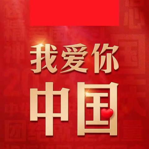 宜章县思源实验学校——“迎中秋 庆国庆 桌舞飞扬”课桌舞比赛