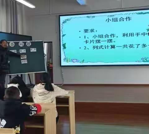 乘教研之风，展数学之美 ——曙光乡中心学校数学教研组第二次教研活动简讯