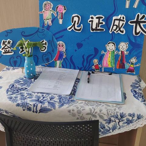 温暖相约，见证成长—实验幼儿园吾悦园中四班家长半日开放