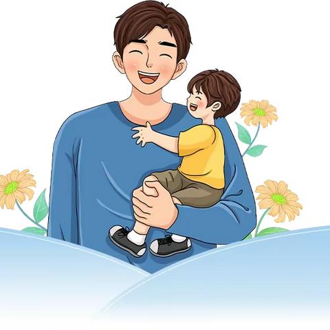 父爱如山，一生相伴                       实验幼儿园吾悦园——中4班