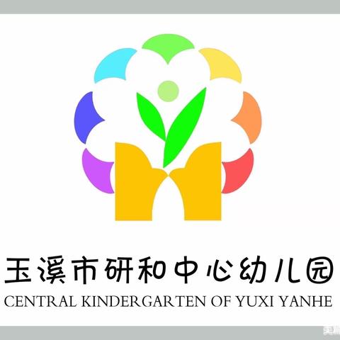 中一班音乐活动《全家总动员》——研和中心幼儿园2024年寒假幼儿发展亲子微活动