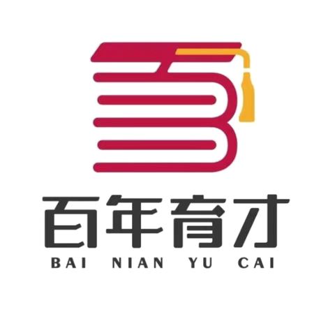 宾川百年育才玖诩素质中心