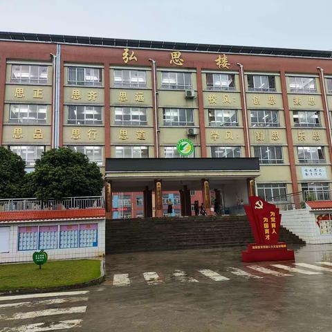 夏雨送课润童心，携手并进促成长        ——钦州市人和小学、那思镇中心小学校际交流活动