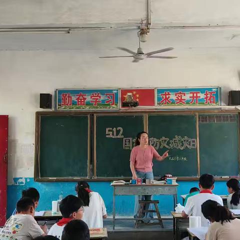 大石庄小学开展5·12防灾减灾疏散演练活动