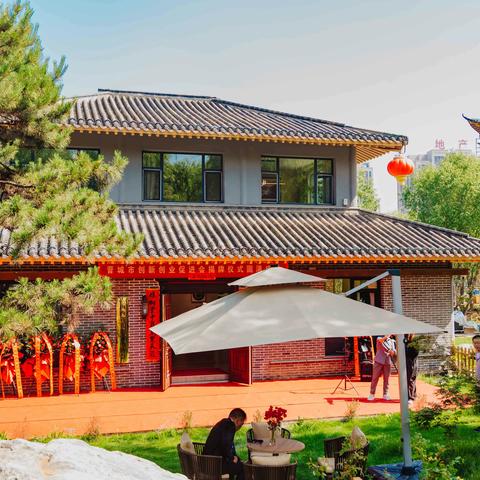 晋城市创新创业促进会揭牌仪式