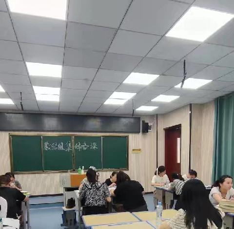 喜迎开学集备忙，凝心聚力赋新能——记丰城市剑南小学数学组集体备课活动