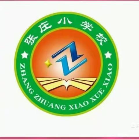 家校同心，共育希望——张庄小学五年级春季学期家长会顺利召开