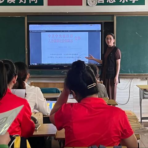 八一春江第一小学全体教师学习《事业单位工作人员处分规定》