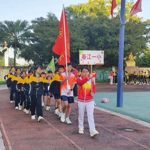 像风一样的奔跑少年！ ——儋州市八一春江第一小学参加中心校秋季田径运动会纪实