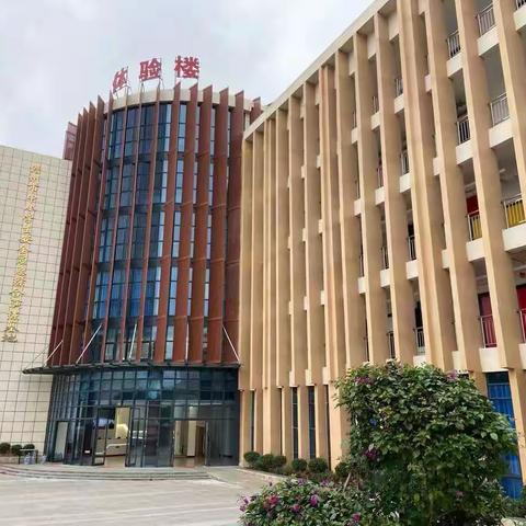 儋州市八一春江第一小学安全应急综合演练活动纪实