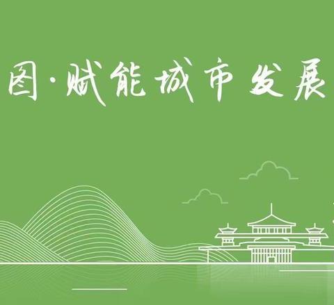 决战四季度，抓实全年生产经营目标——西水院召开2024年四季度生产经营分析会