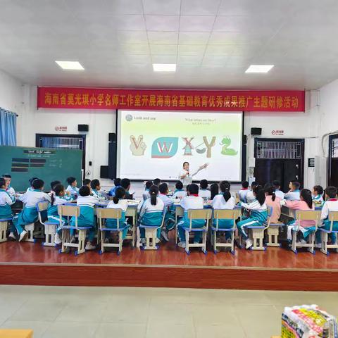 聚焦学科核心素养，深耕课堂教学实践——英语教师教学能力提升培训项目(12月8日)