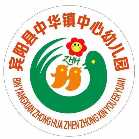 遇见美好，遇见你——中华镇中心幼儿园2023年秋学期招生简篇