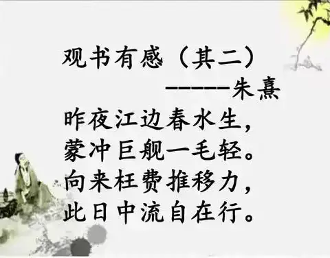 诗韵三联 经典咏传 ——高岭镇三联小学“每周一诗”活动﻿（第三期）
