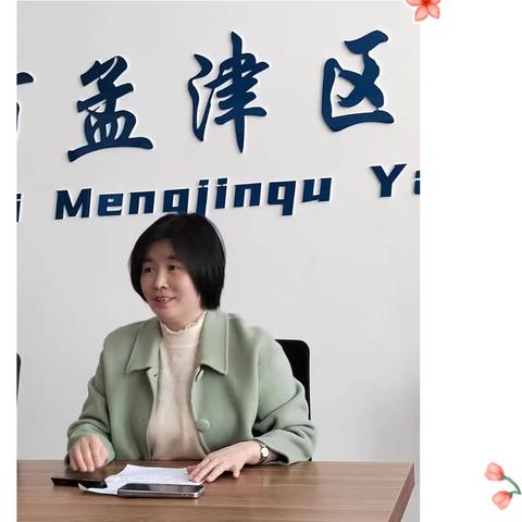 四月沐春正当时 家风化雨润心田——孟津区麻屯镇中心小学“新风满孟”家教家风主题巡讲