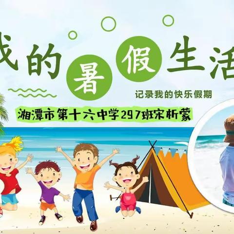 夏日游记  武汉之旅