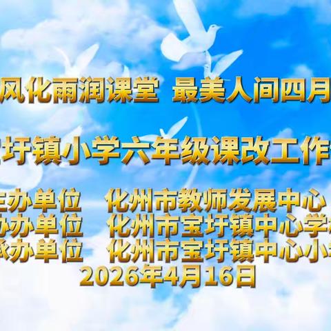 共·鸣 (共之于爱 鸣之于情)的简篇