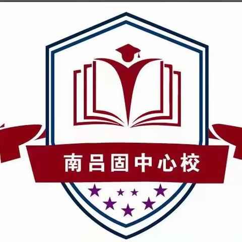 我是劳动小达人——记丛台区南吕固中心校劳动实践课趣味过程性评价