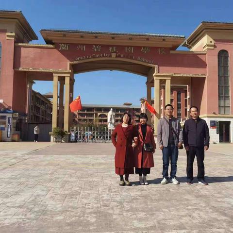 充电赋能，追光前行！ ——17届名师优课——小学数学张齐华“社会化学习”专题研讨培训心得