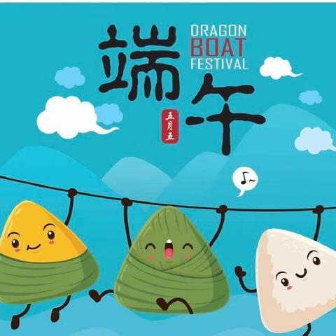“粽”情端午节，幼儿园里过端午！—小天使幼儿园端午节活动！