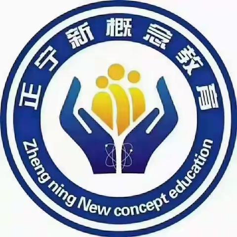 新概念艺术学校          星概念安亲贝尔托管    素质成长中心|让孩子成为全面而懂美学的人