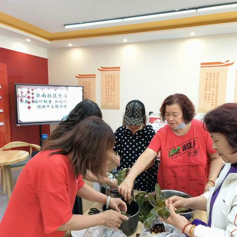 缤纷夏日 浓情端午—大风车幼儿园与居民共庆端午