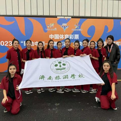 舞动青春，洋溢自信            —2023年“舞蹈中国-排舞联赛”总决赛