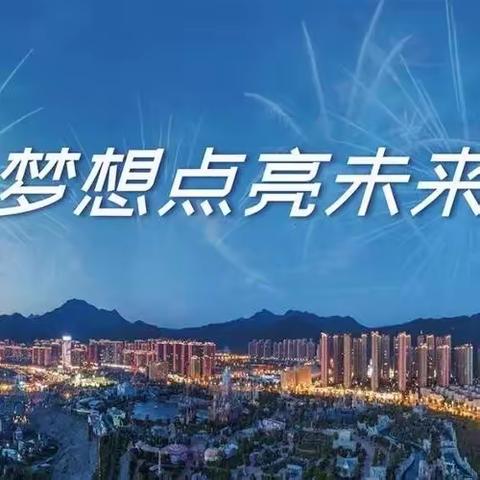 技能竞赛展风采，怀梦少年如花开