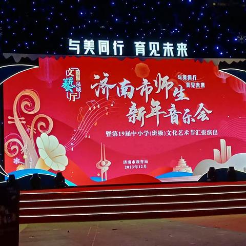 承礼仪之美   扬道德之善