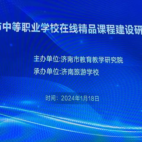 礼在当代  仪在千秋