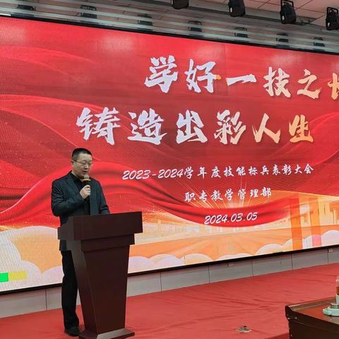 技能成才，青春绽放