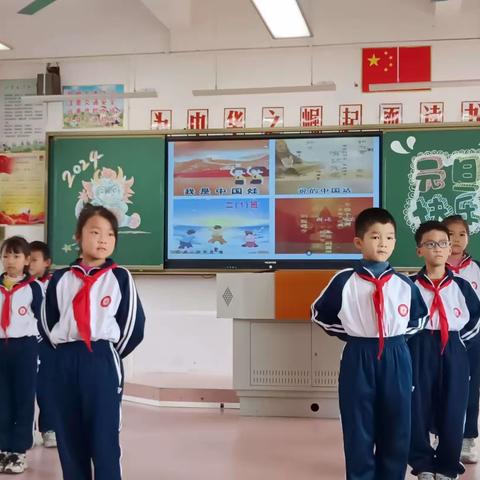 【司前镇昆仑小学】  素质提升硕果，元旦喜庆同贺 ——司前镇昆仑小学2024年元旦文艺汇演暨素质提升教育成果展示