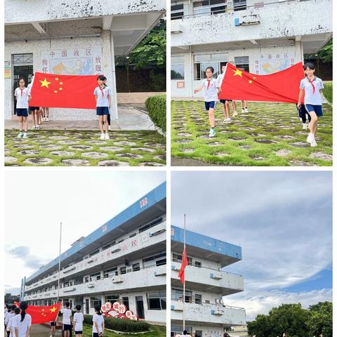 【司前镇昆仑小学】莘莘学子心，难忘恩师情 ——江门市新会区司前镇昆仑小学举行教师节庆祝活动