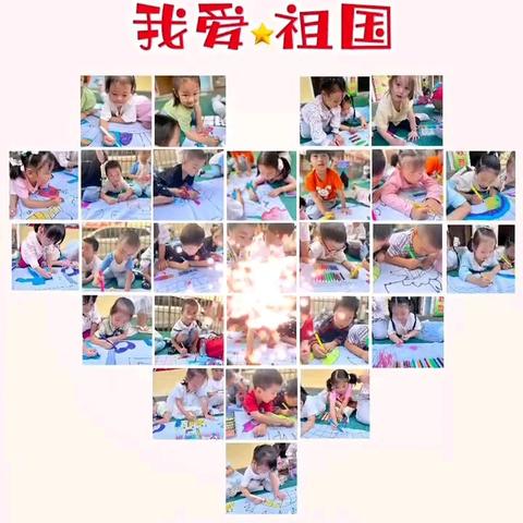 “小小中国心，浓浓爱国情” ——名吃城小博士幼儿园月亮班庆祝国庆活动