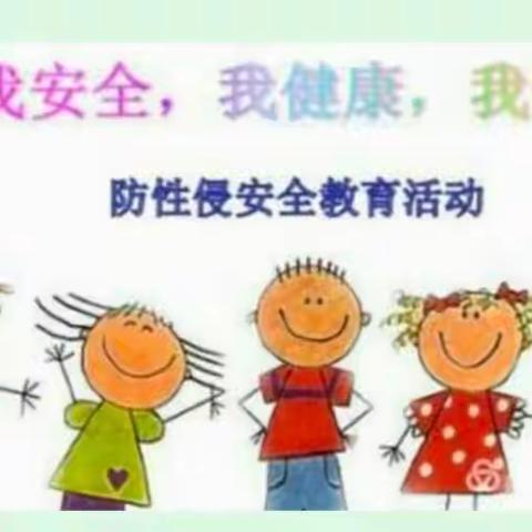 “防溺水、防性侵安全教育在孩子们心里种下安全的种子。”——画里画外艺术培训有限公司安全教育活动