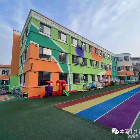 小蒜苗的成长日记——本溪市实验幼儿园小小班活动