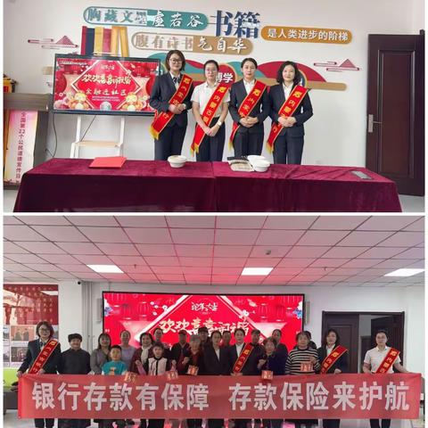 欢乐闹元宵金融进社区 银行与社区共庆佳节