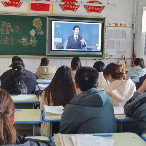 【陪伴，是孩子成长的礼物】——晨丰小学六二班家长会